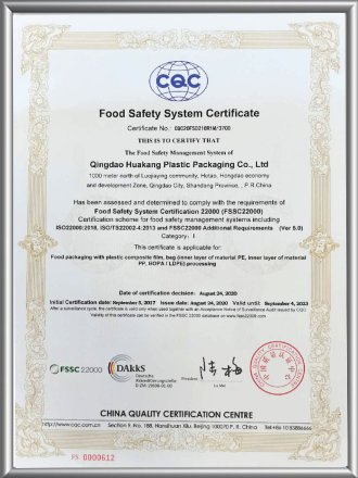 FSSC 22000 Food Safety System Certificate issued by CQC for Huakang flexible food packaging manufacturer