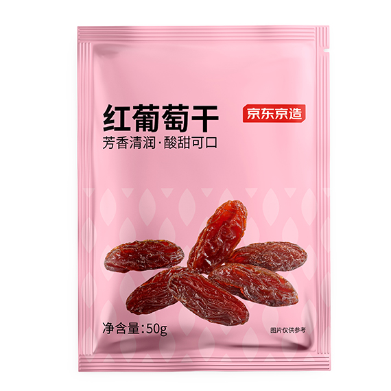 Jingzao Red Raisins 50g Mini Pack – Sweet Sour Portable Dried Fruit Snack